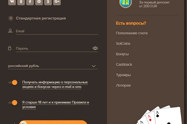 Зайти на кракен тор