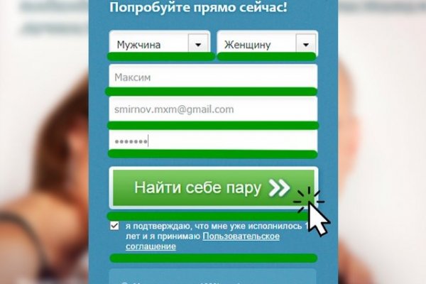 Кракен маркет плейс