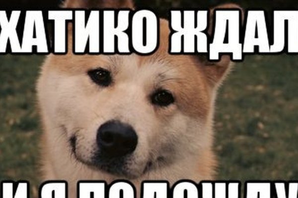 Kraken россия