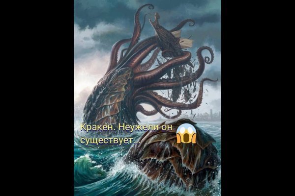 Актуальная ссылка на кракен kraken014 com