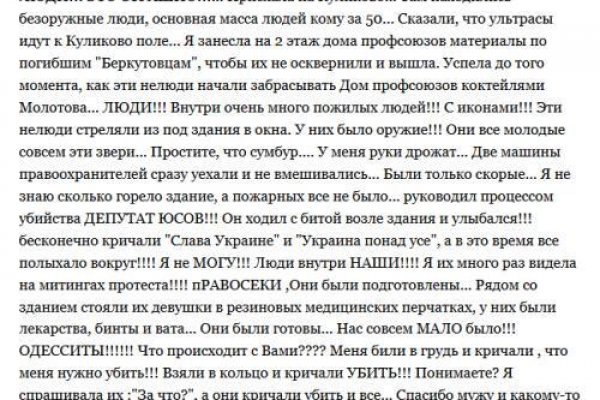 Маркетплейс кракен в россии