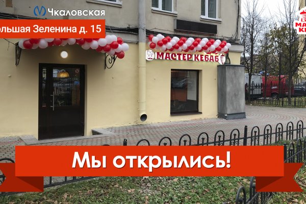 Кракен ссылка тор браузер