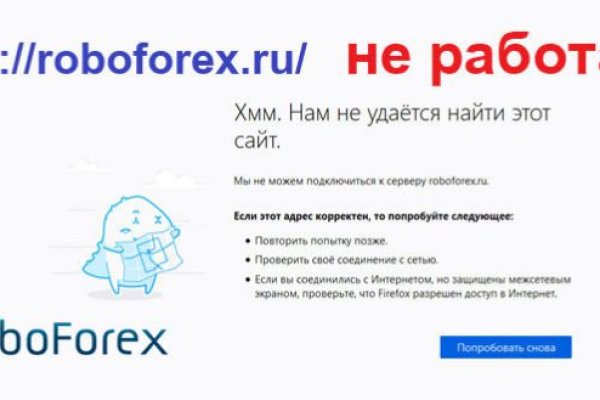 Кракен что продается