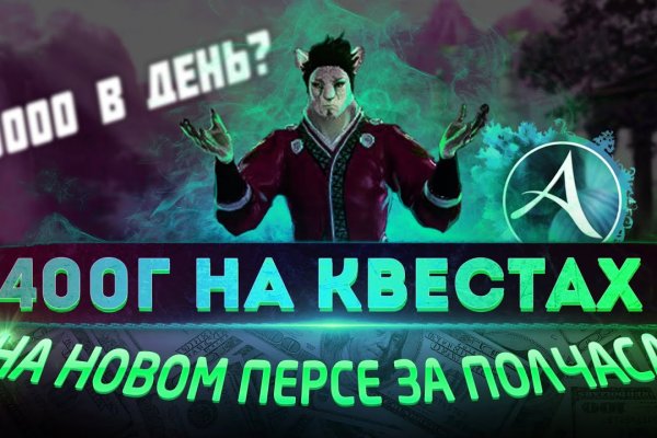 Кракен войти сегодня