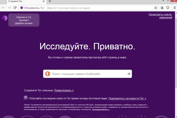 Украли аккаунт на кракене