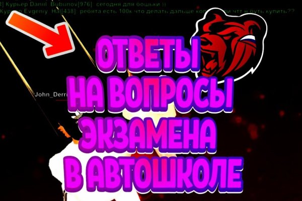 Кракен без впн