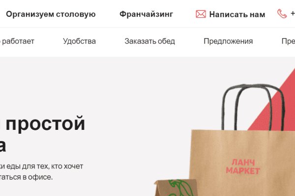 Как зайти на кракен через браузер