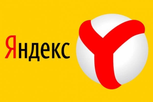 Адрес кракен в тор