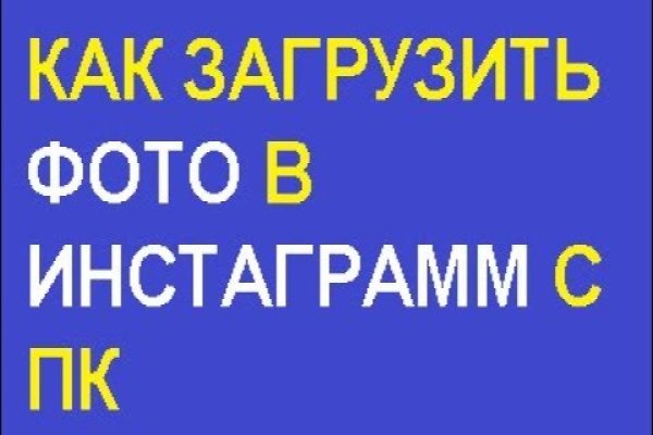 Кракен наркоман