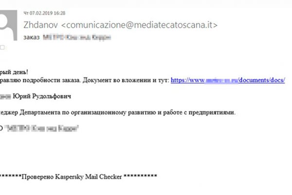 Kraken зеркало kr2web in