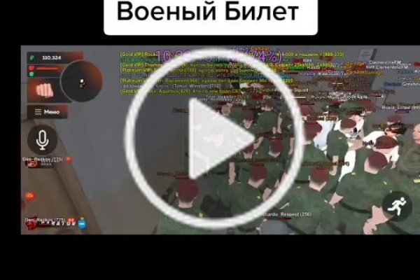 Kraken маркетплейс kr2web in