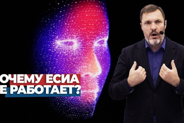 Кракен ат вход