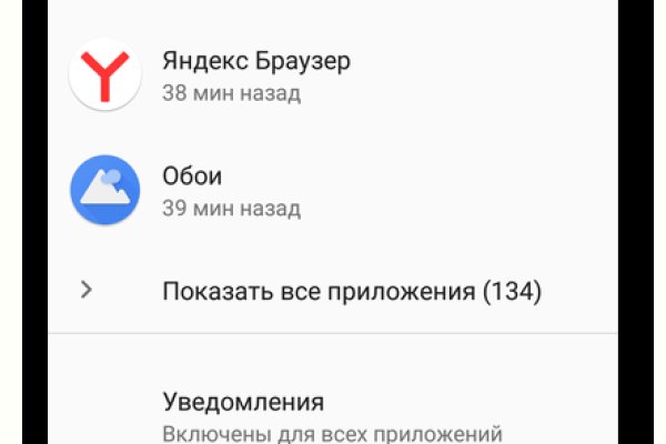 Кракен сайт ссылка kraken clear com