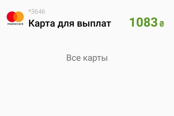 Зарегистрироваться на сайте кракен