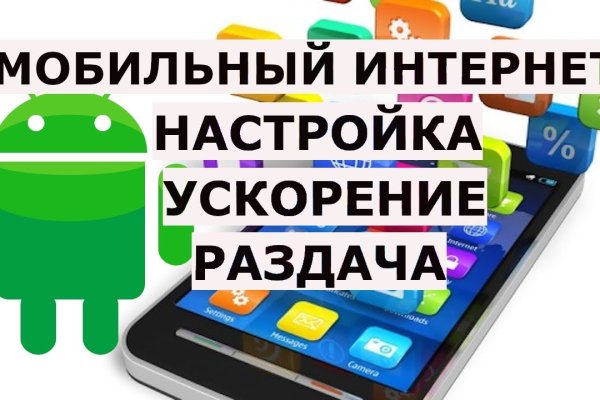 Сайт kraken зеркала