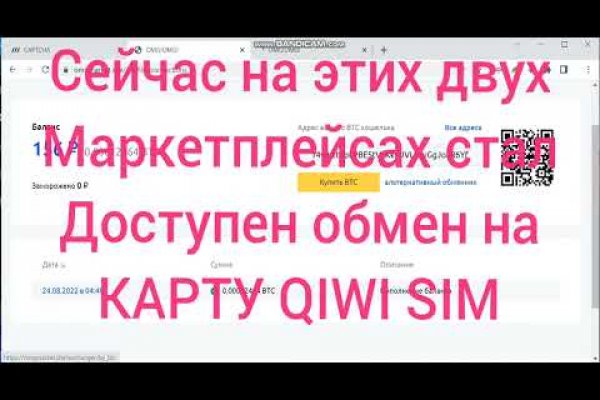 Кракен вход kr2web in