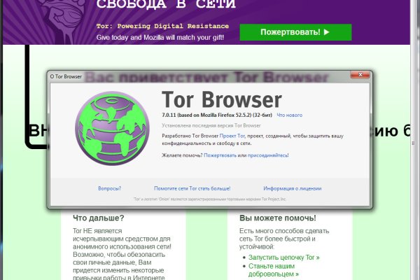 Kraken даркнет рынок