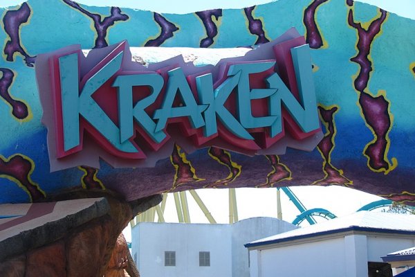 Kraken shop