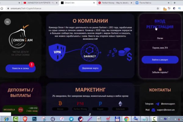 Kraken darknet ссылка