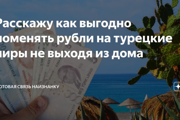 Кракен kr2web in магазин