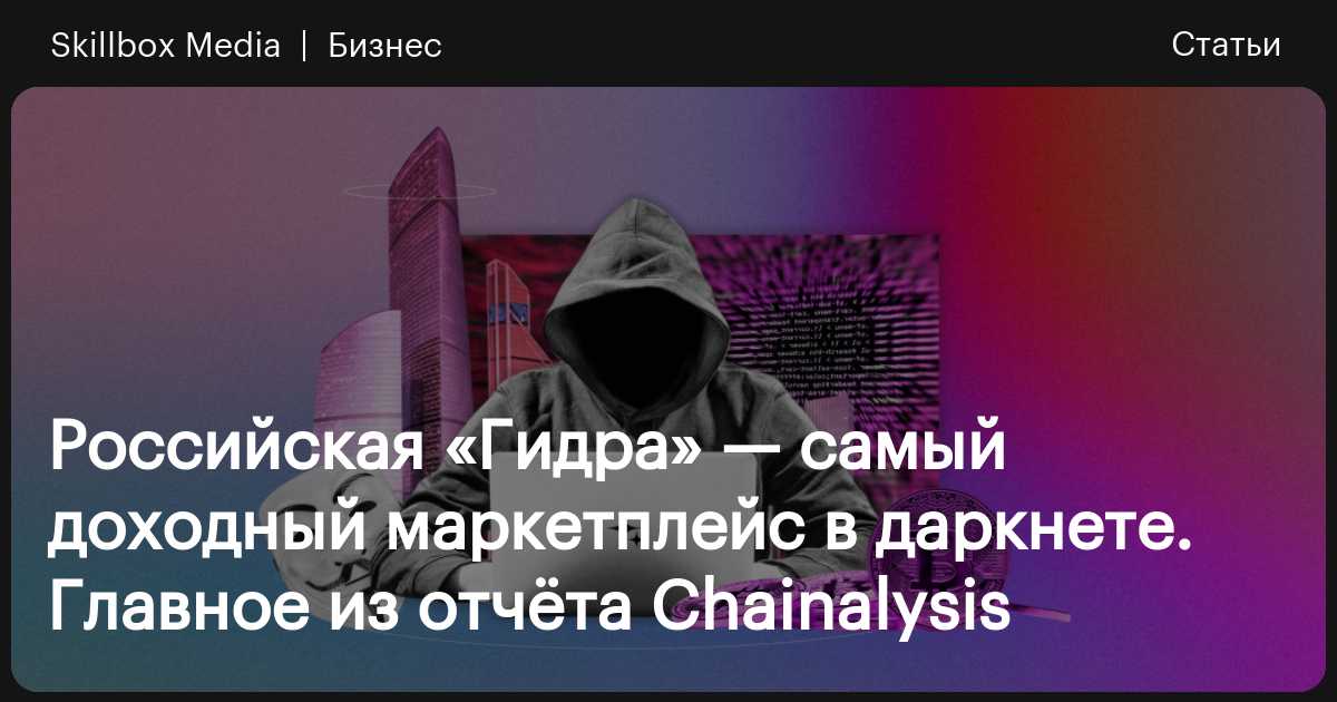 Кракен маркетплейс ссылка на сайт