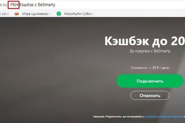 Как зайти на маркетплейс кракен